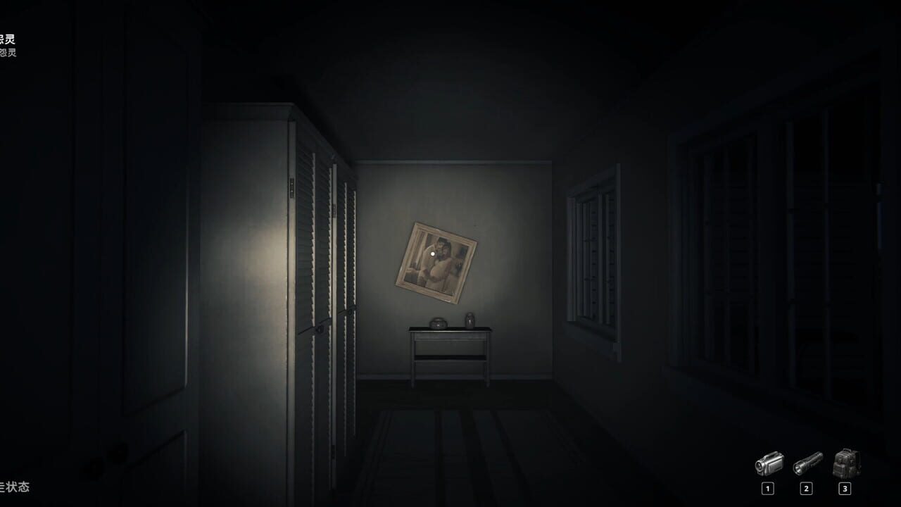 Last Ride Screenshot 1