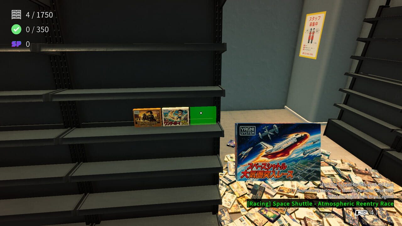 Game Shop Panic — Screenshot 1