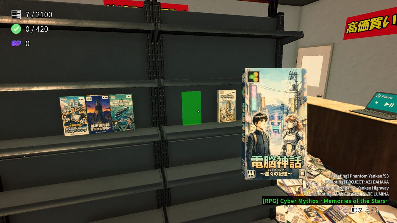 Game Shop Panic — Screenshot 3