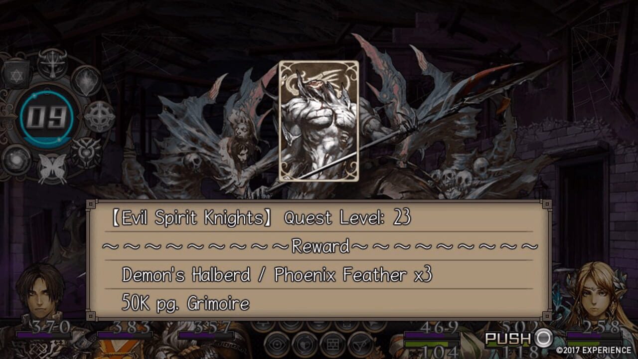 Stranger of Sword City Revisited — Screenshot 2
