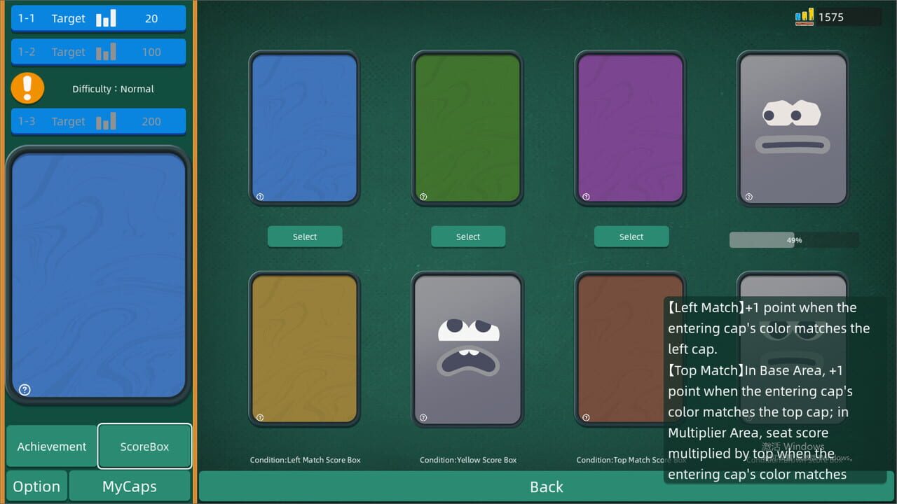 Ding! Pocket It!: Rogue Simulator Screenshot 1