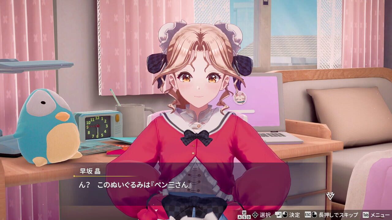 Super Real Mahjong Venus Returns — Screenshot 1