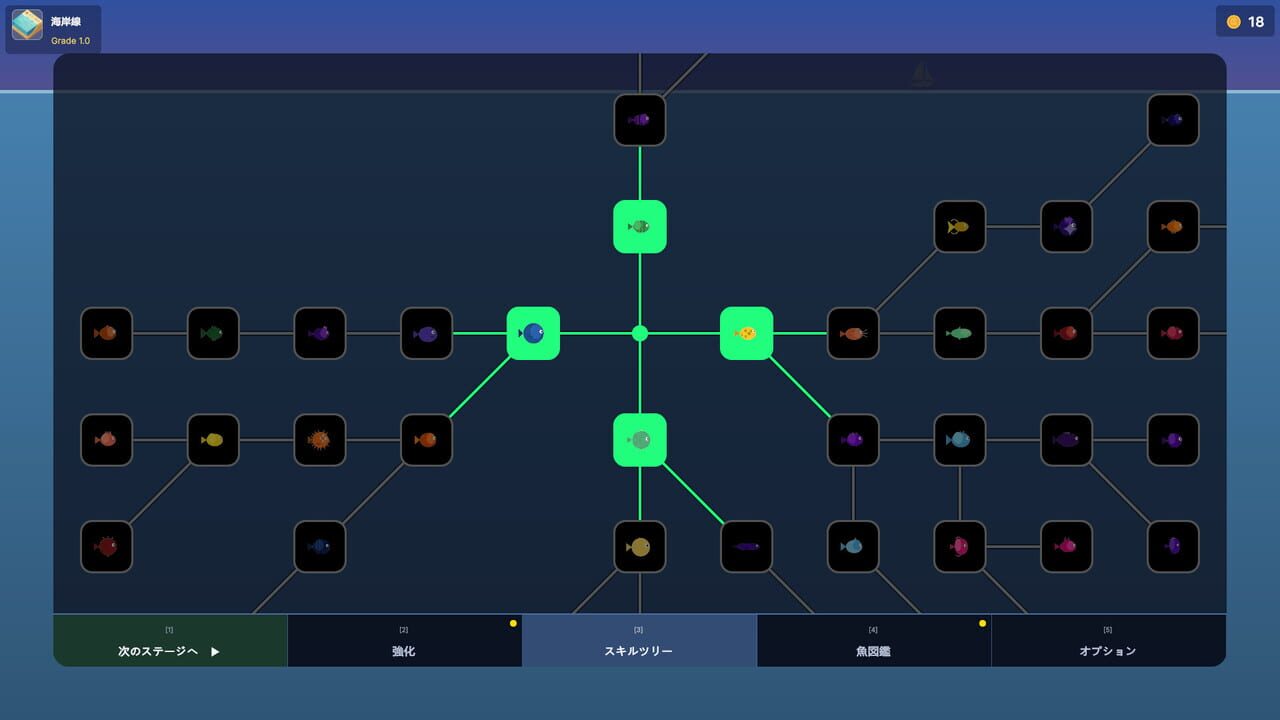 FishFishFishFishFish — Screenshot 3