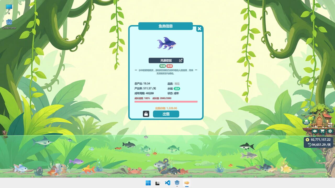 Milo's Tiny Fish Pond Screenshot 1