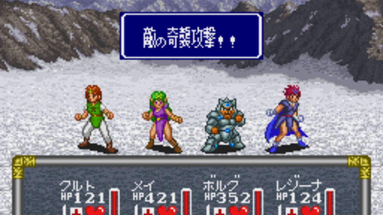 The Last Battle Screenshot 1