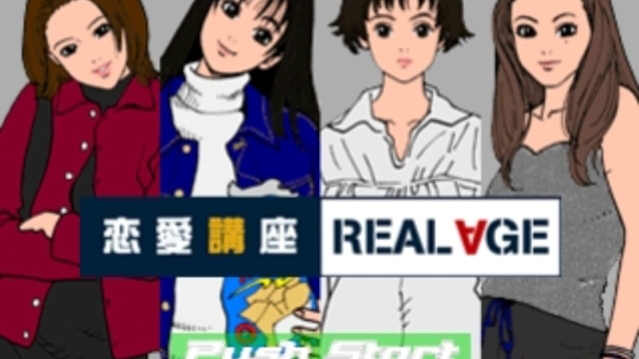 Renai Kouza Real Age Screenshot 1