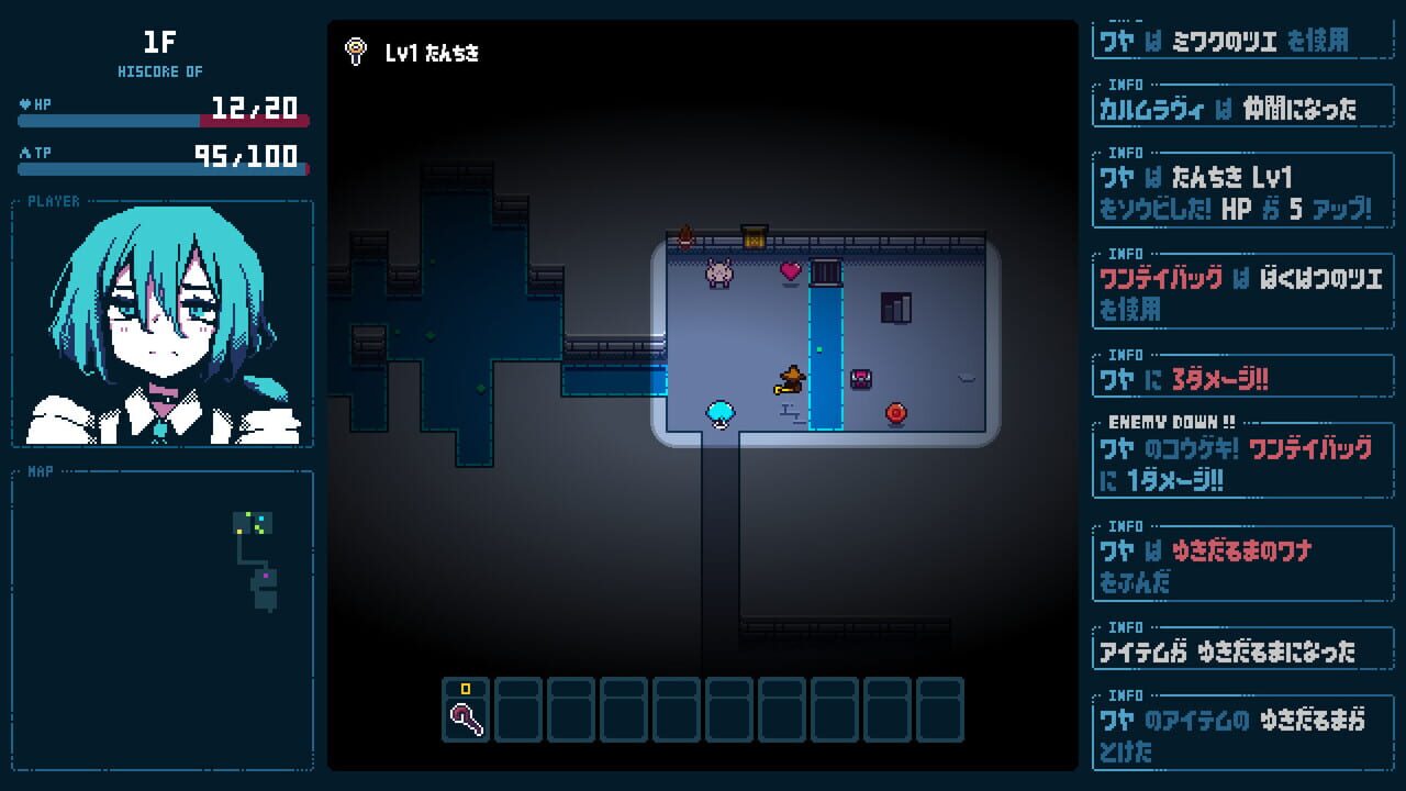 Queen Of The Sands Screenshot 1