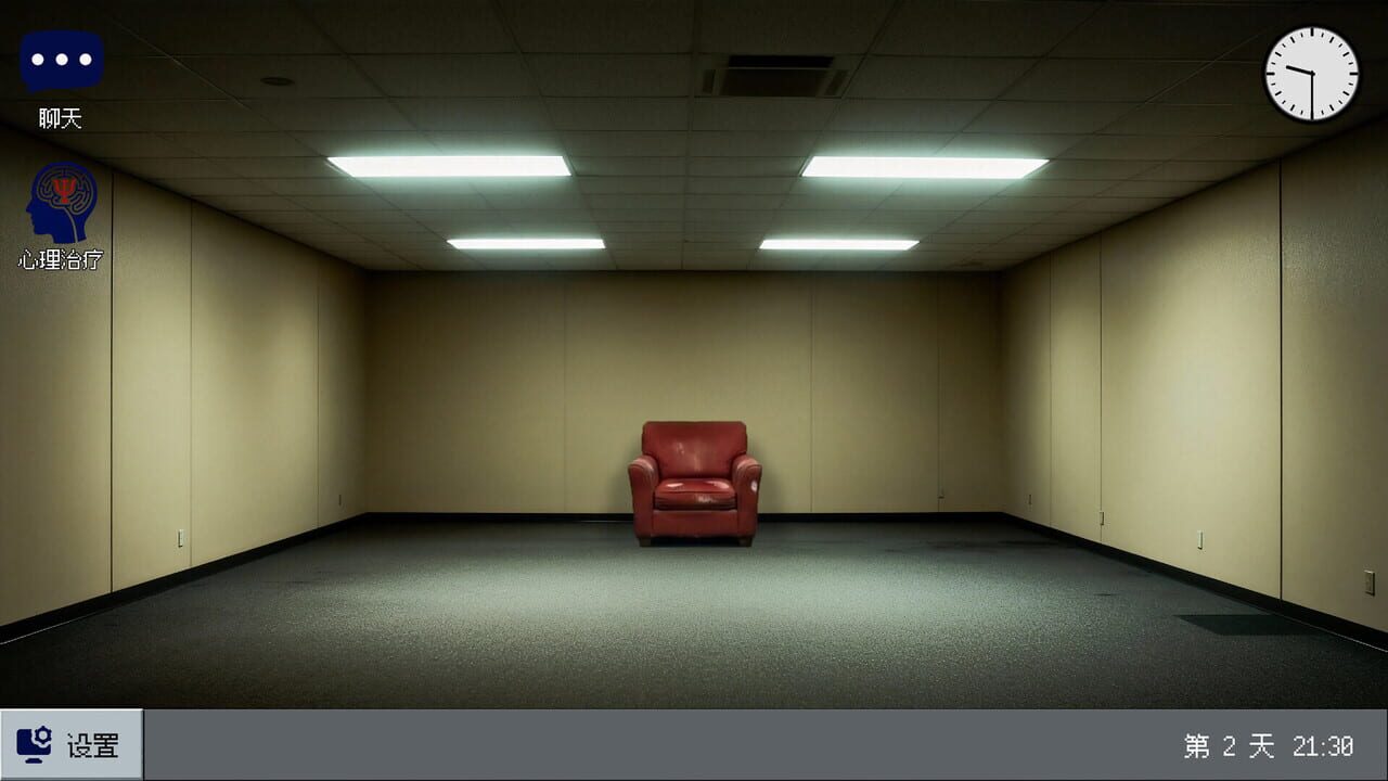The Humanity Check Screenshot 1