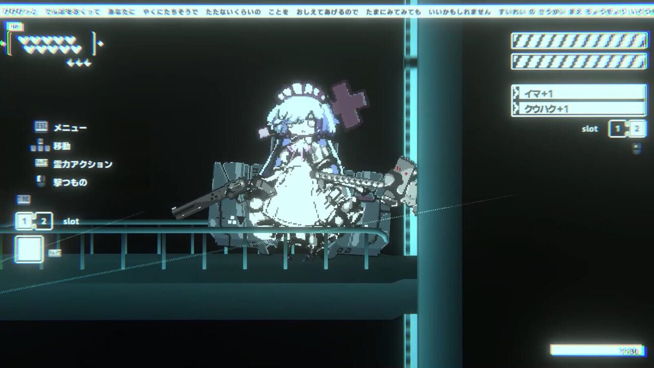 Wanderdawn Screenshot 1