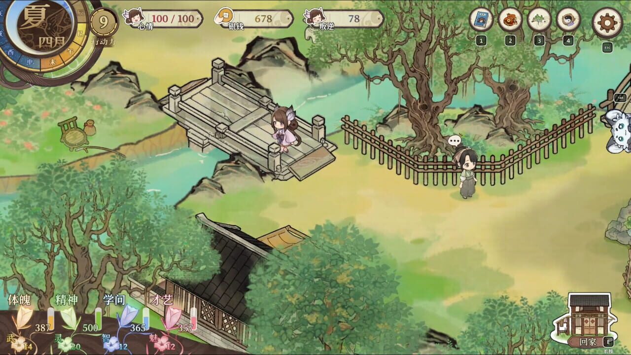My Fairy Princess screenshot 1