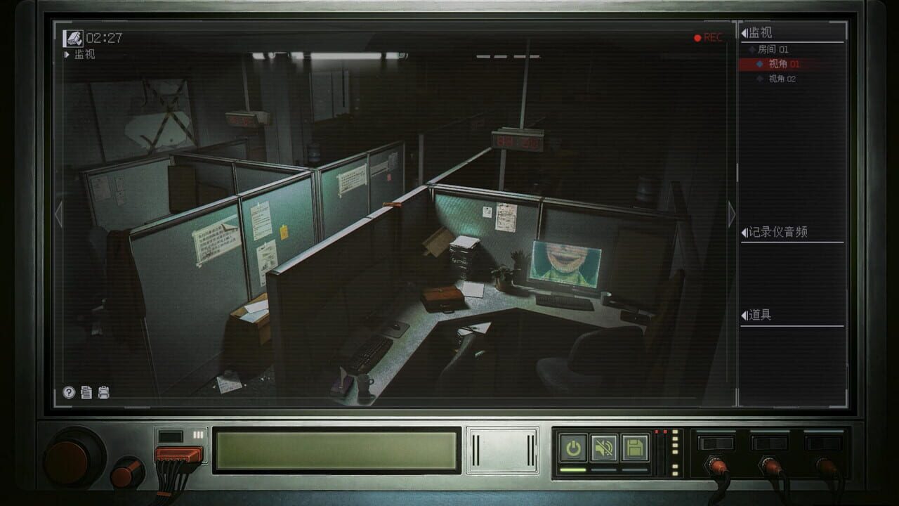 Screenshot 2