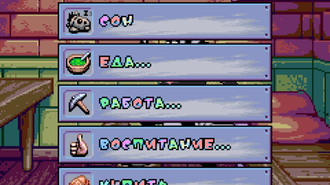 Nu, pogodi! Screenshot 1