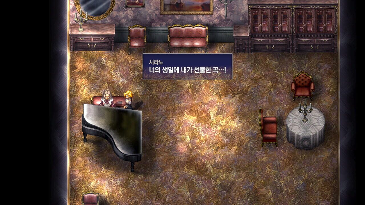 The Rhapsody of Zephyr Remastered screenshot 2