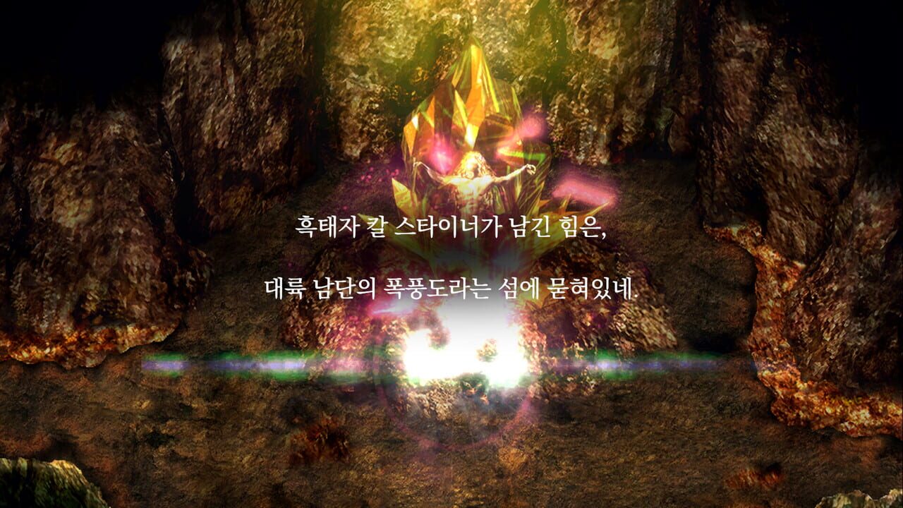 The Rhapsody of Zephyr Remastered screenshot 4