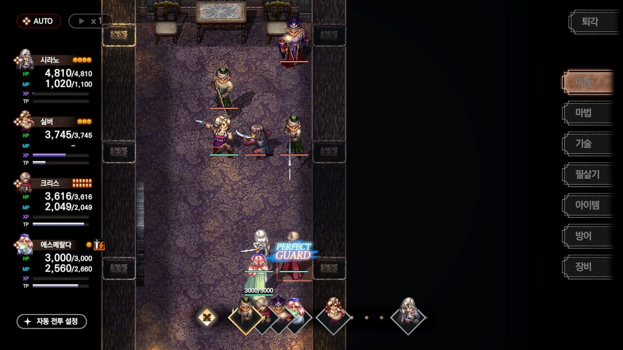 The Rhapsody of Zephyr Remastered screenshot 6