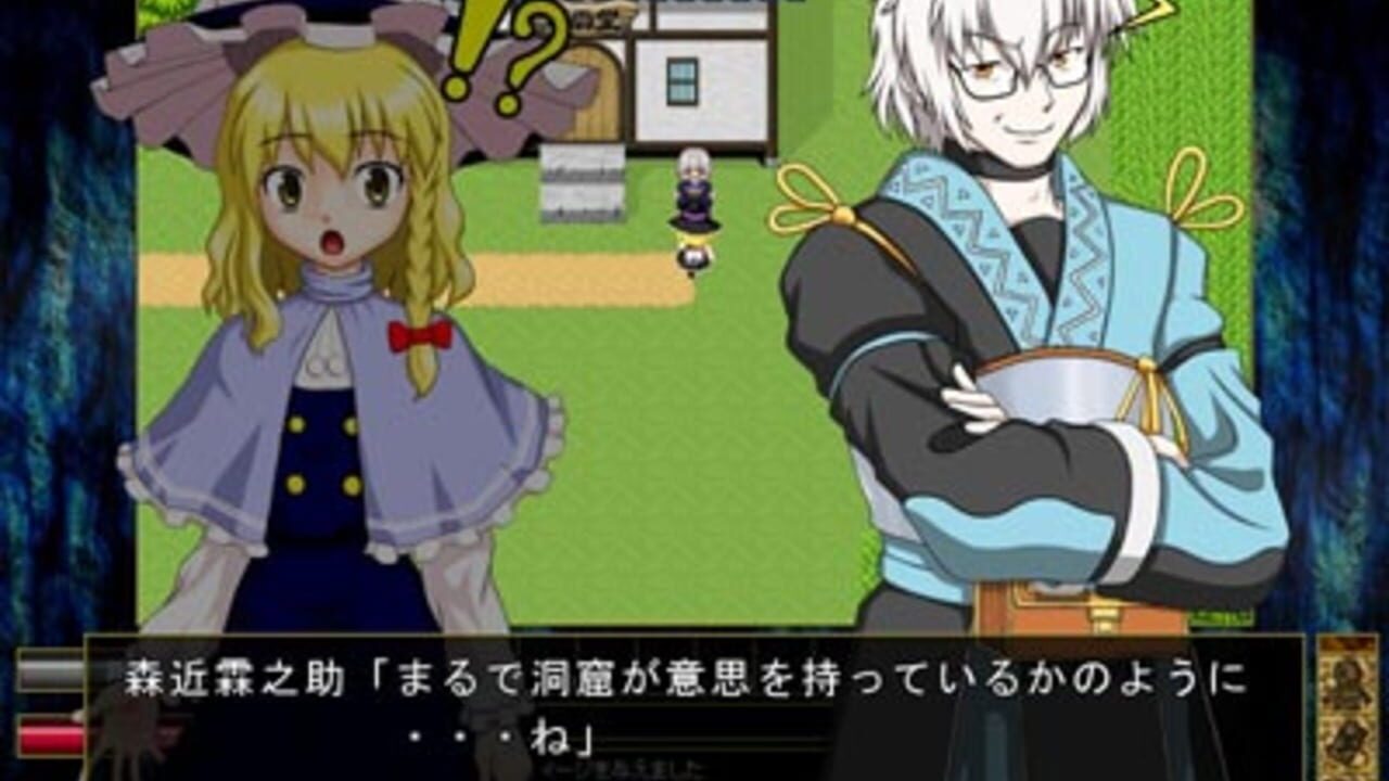 Touhou Hack and Slash Screenshot 1
