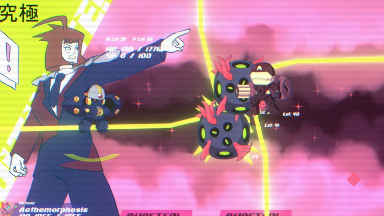 Screenshot 2 from Mechanical Successor Bizameka