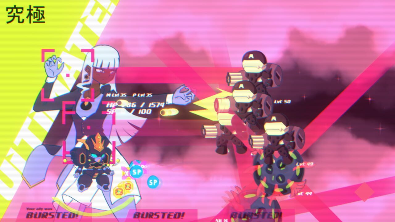 Screenshot 5 from Mechanical Successor Bizameka