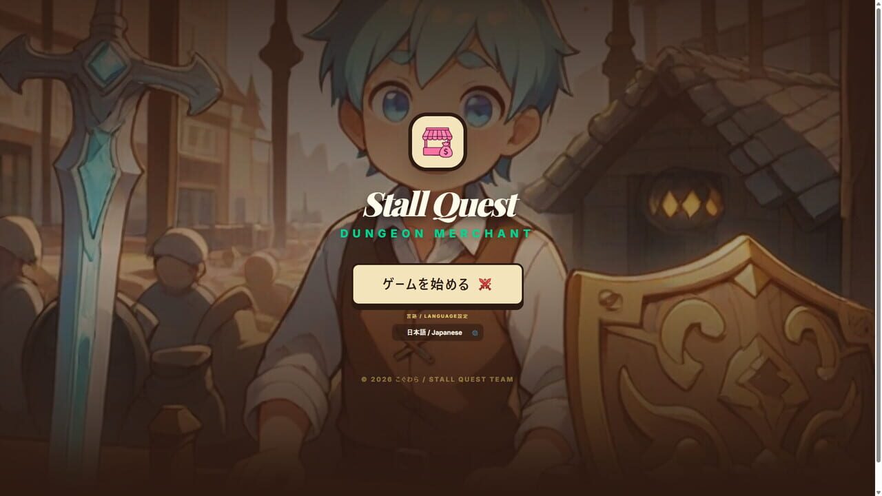 Stall Quest Screenshot 1