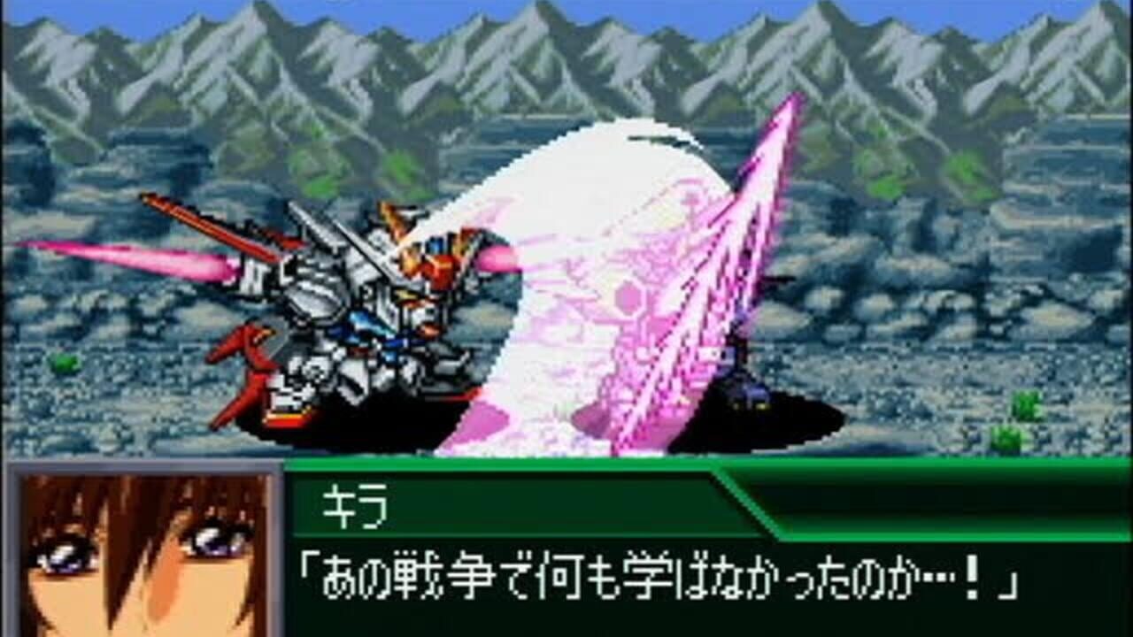 Super Robot Taisen K Screenshot 1