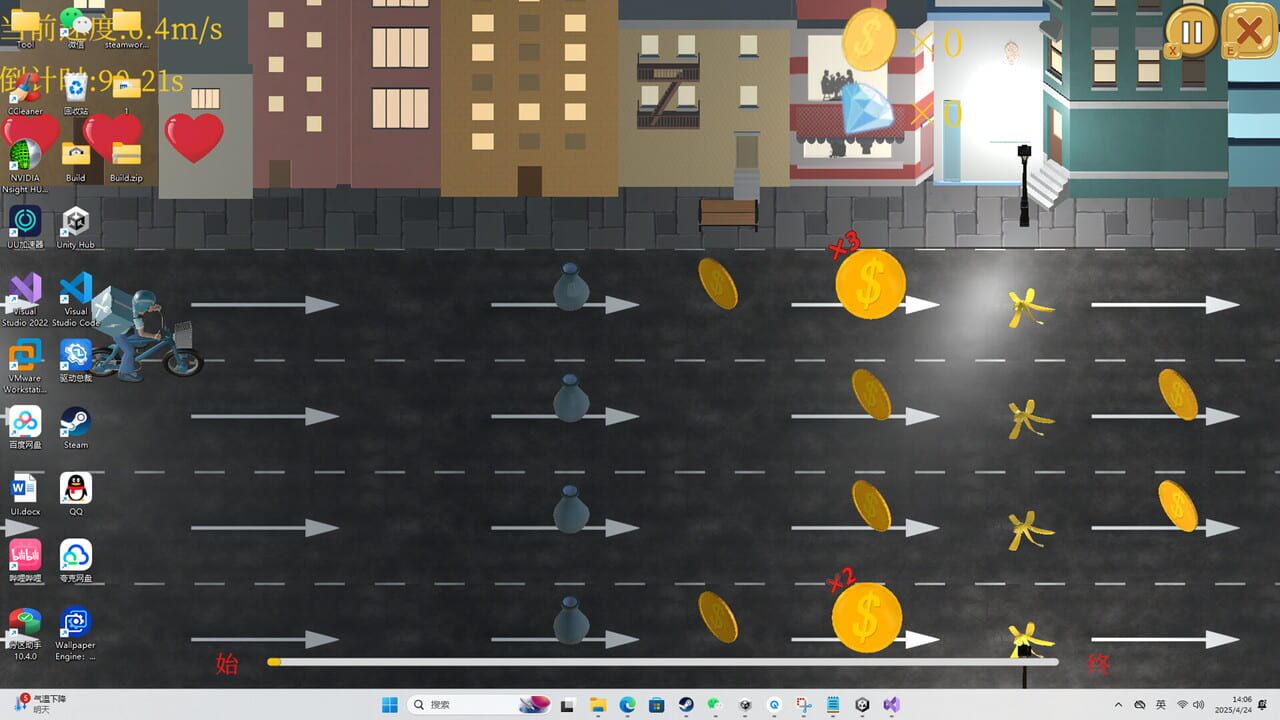 Chinese-Style Takeaway Screenshot 1