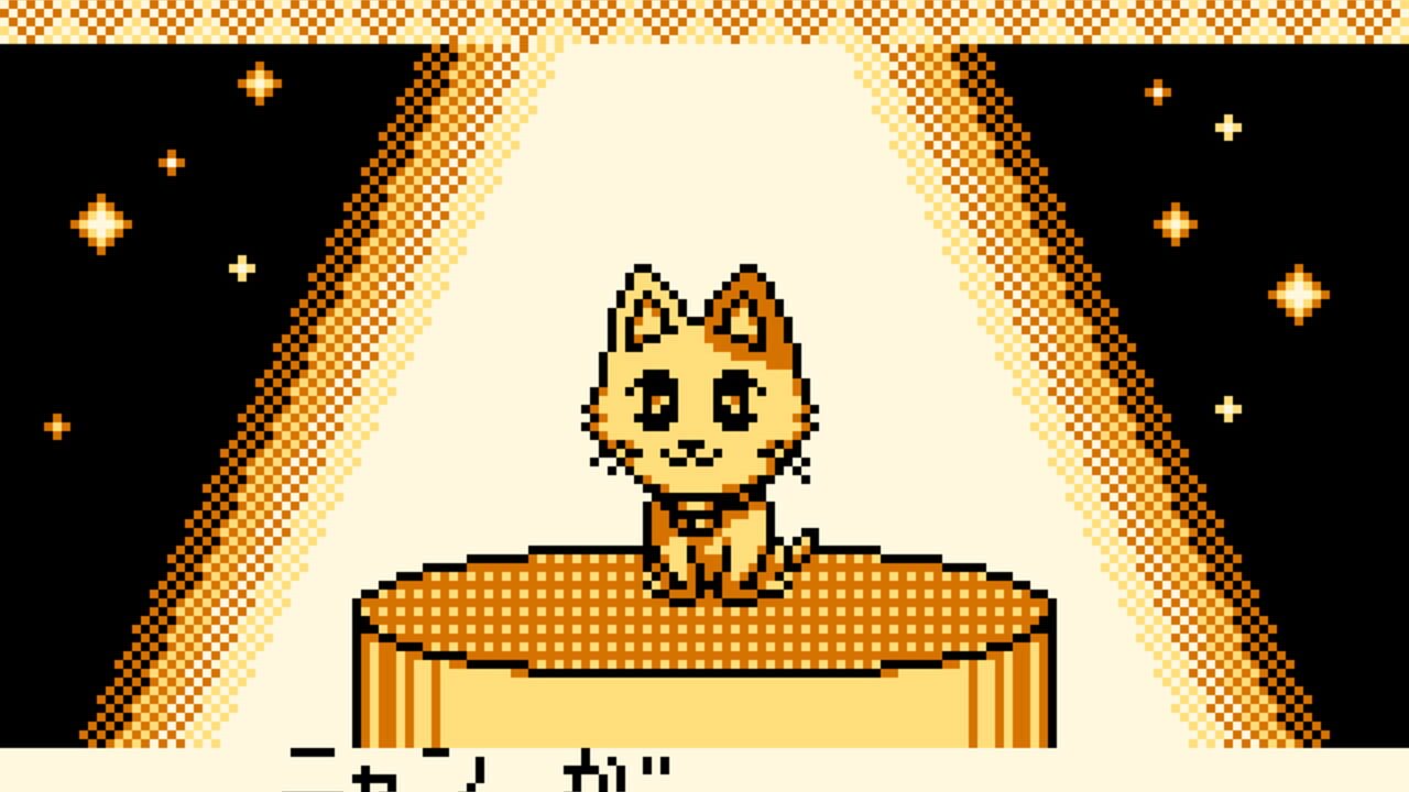 Itsudemo! Nyan to Wonderful Screenshot 1
