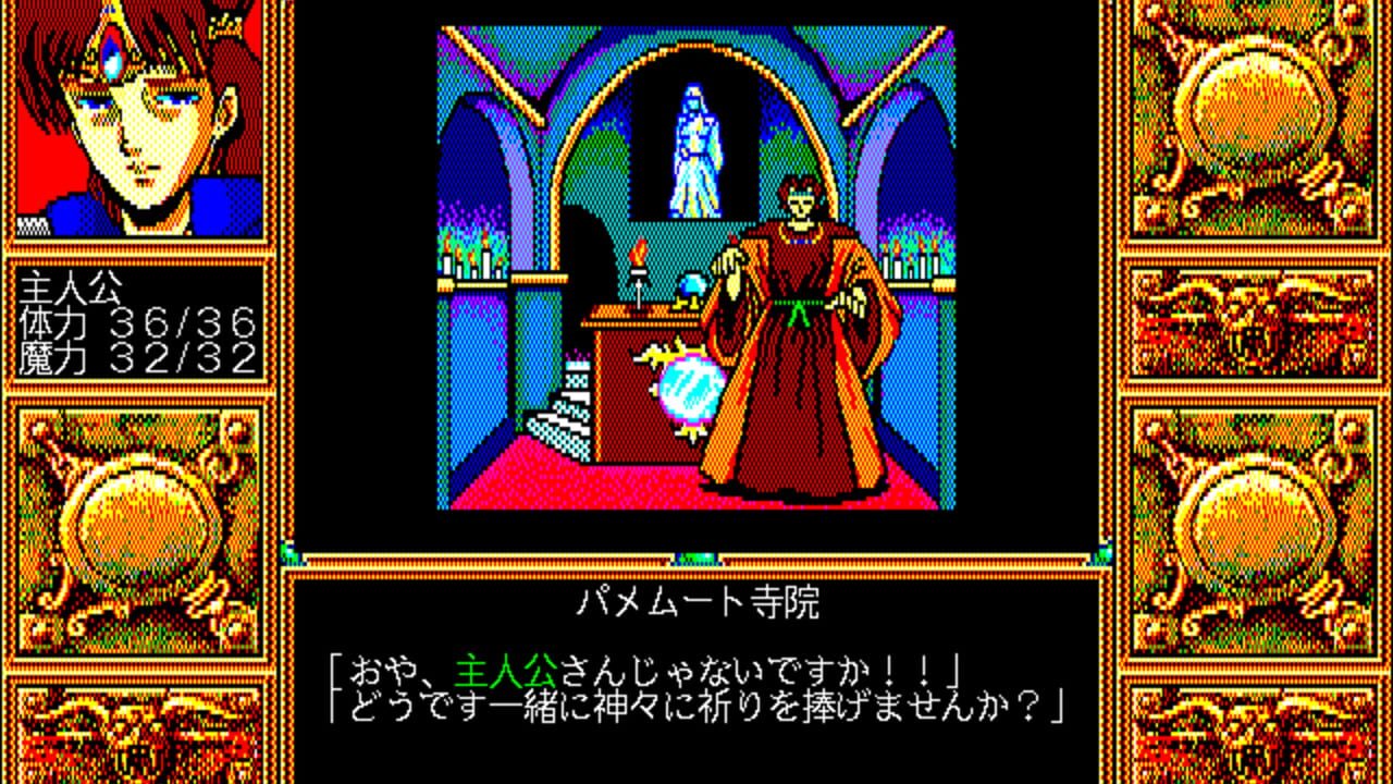 Death Bringer Screenshot 1