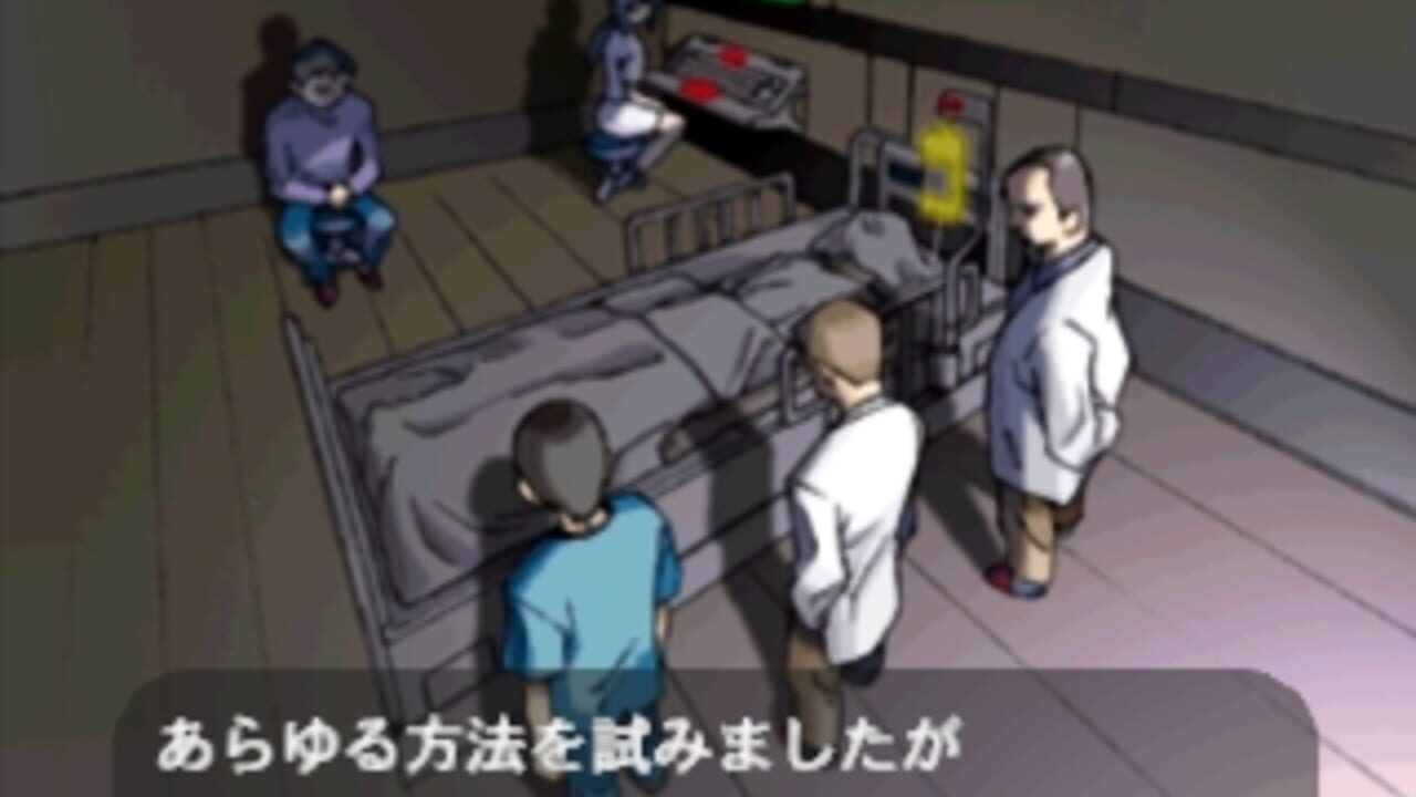 Click Medic Screenshot 1