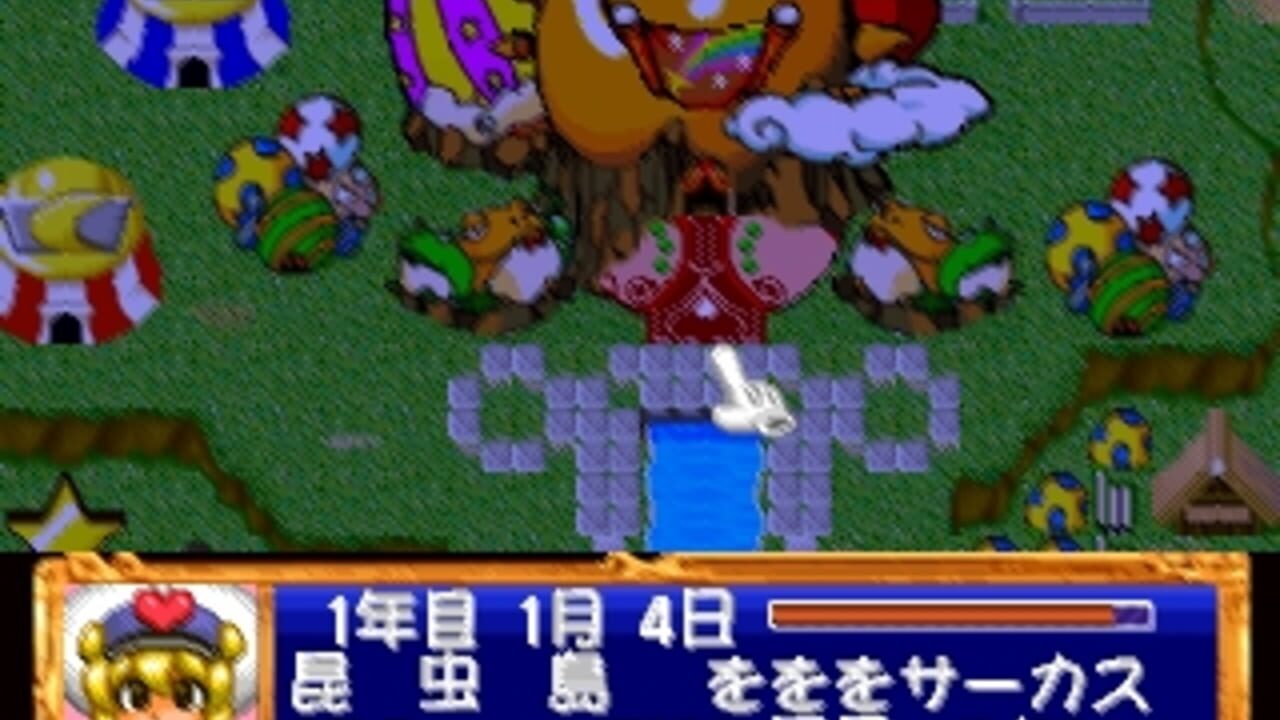 The Dream Circus Screenshot 1