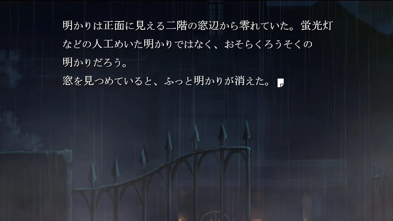 Kirigirisou banner