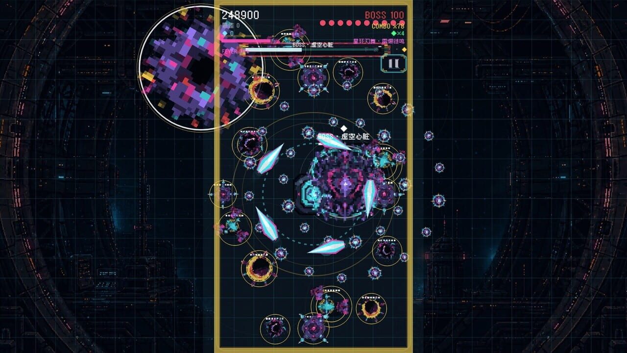 Orbit Blade Screenshot 1