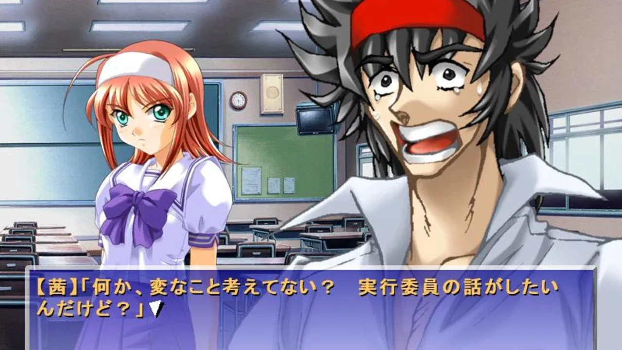 Akane Maniax: Nagareboshi Densetsu Gouda banner