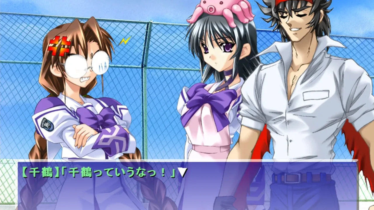 Akane Maniax: Nagareboshi Densetsu Gouda screenshot 3