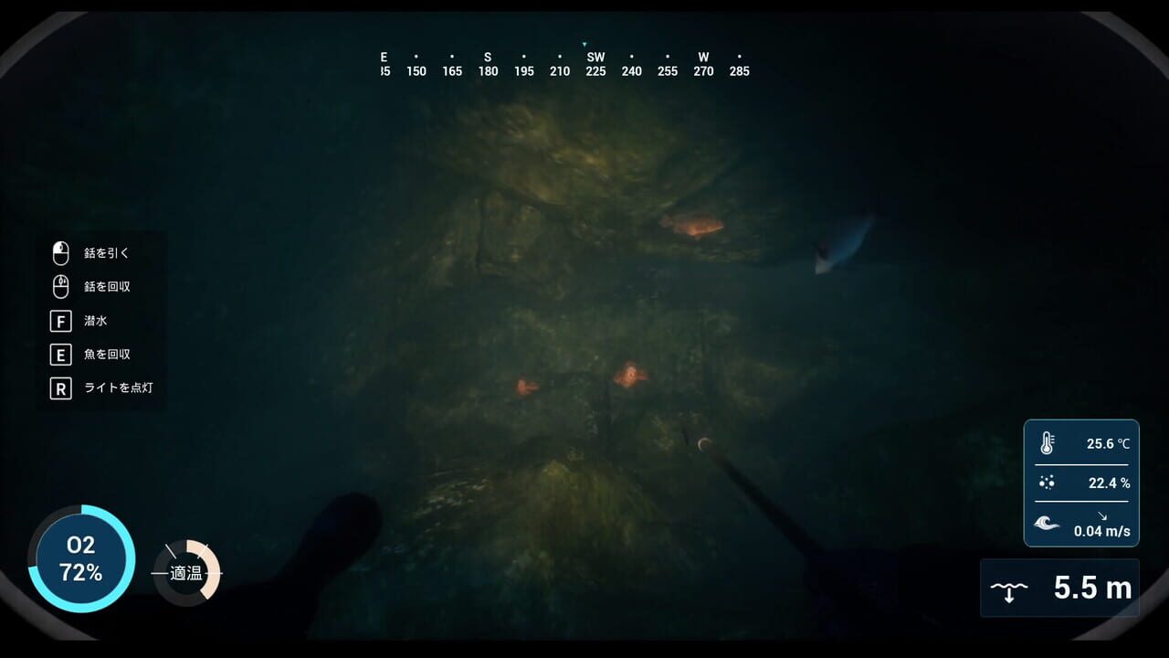 SpearDive Screenshot 1