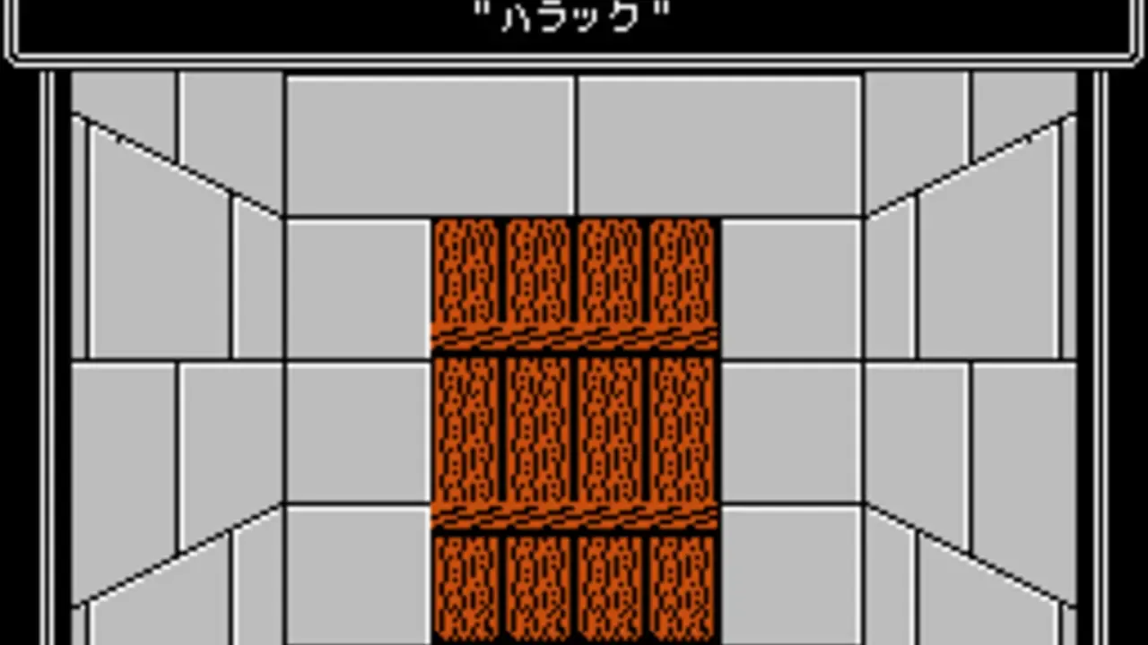 Wizardry II: Llylgamyn no Isan screenshot 1