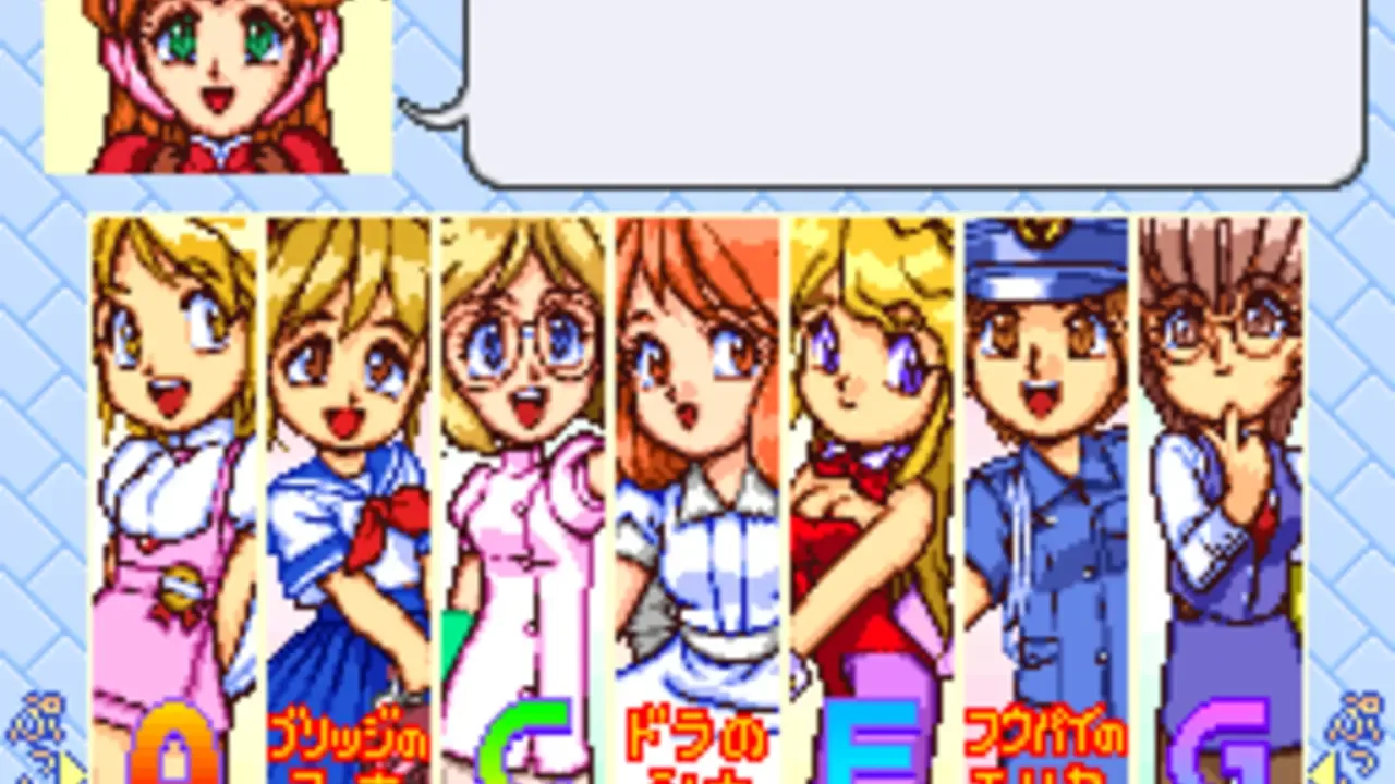 Idol Janshi Suchie-Pai Special screenshot 1