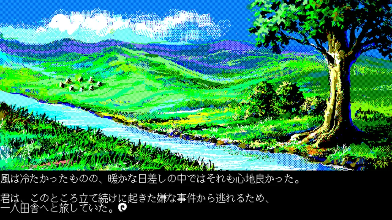 Ultima IV: Quest of the Avatar screenshot 2