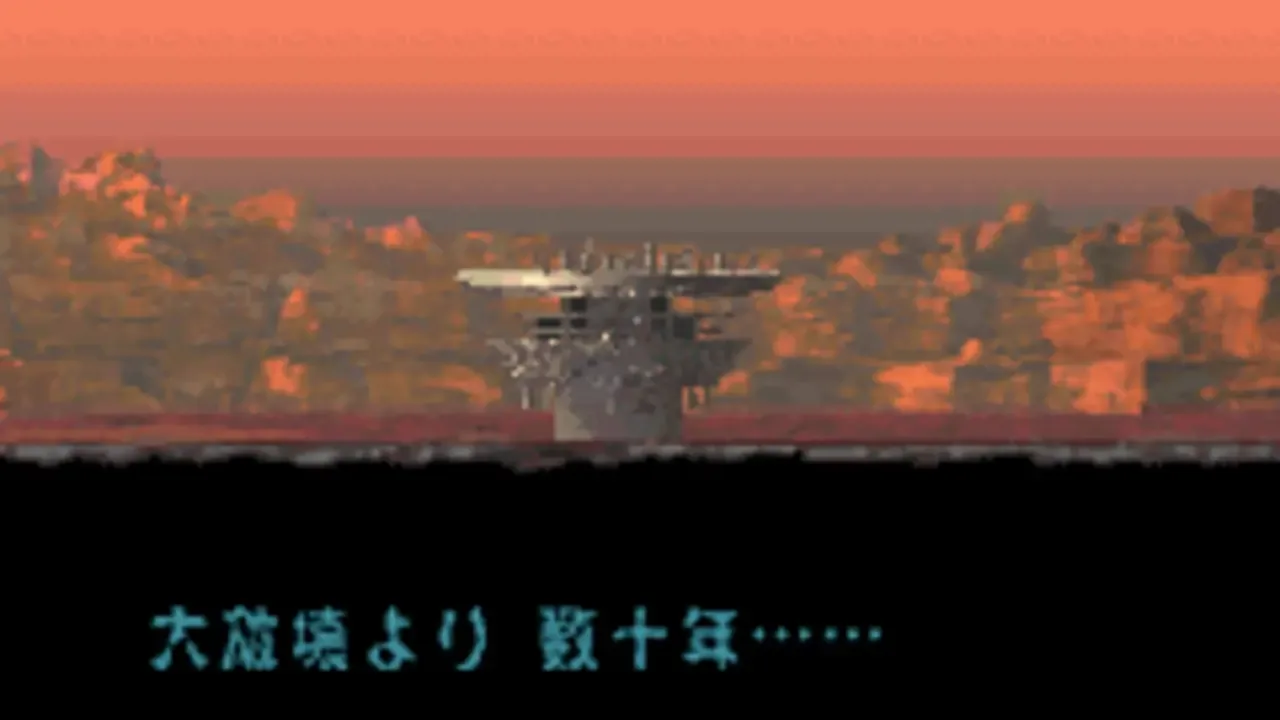 Shin Megami Tensei II