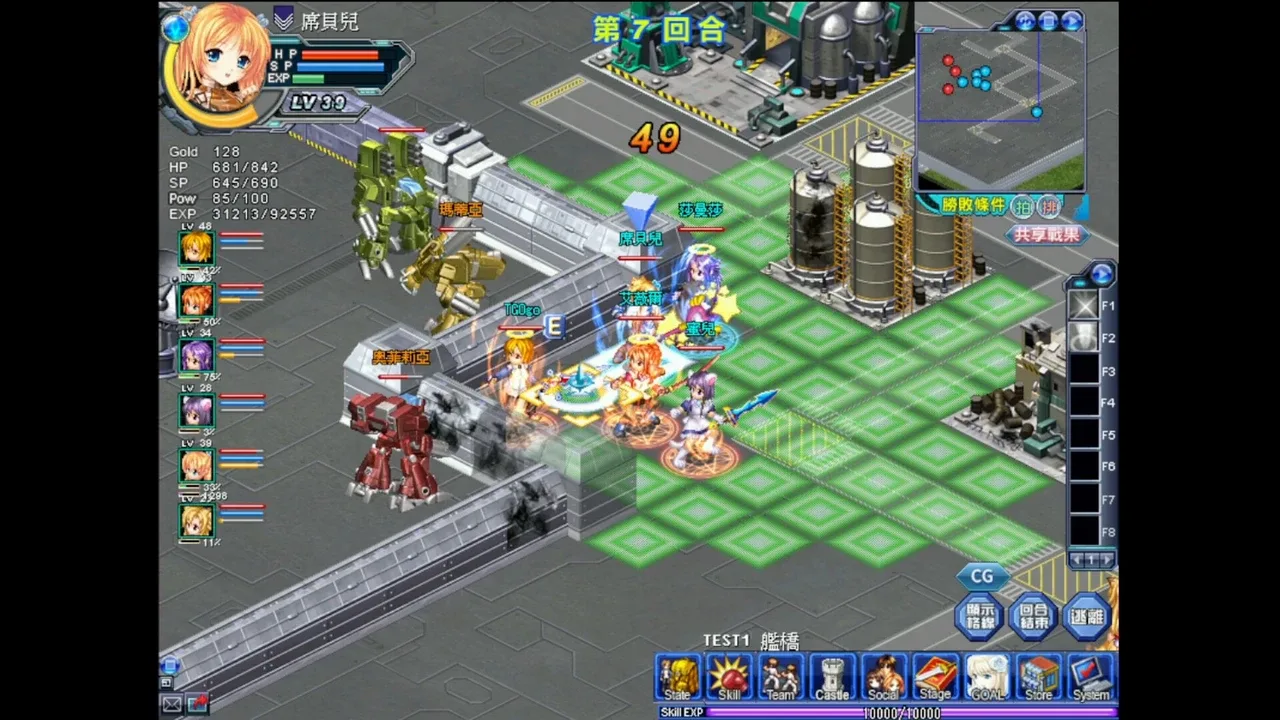 Capture 1 de Norn Saber: The Guardian's Oath