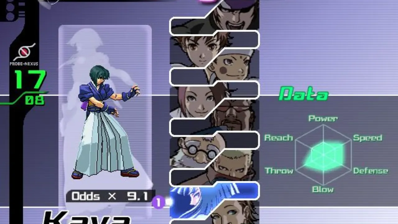 The Rumble Fish screenshot 1