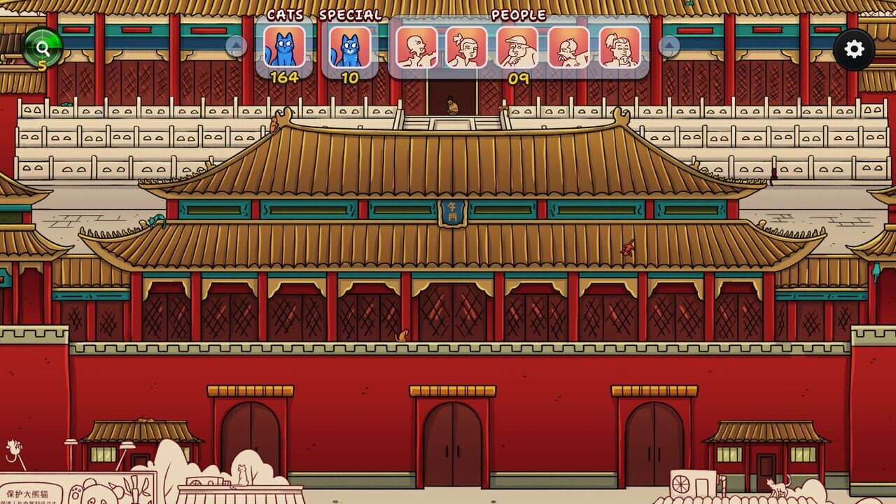Hidden Cats in Beijing screenshot 3
