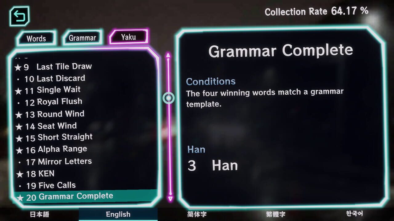Worjong screenshot 1