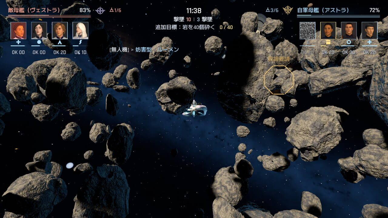 Stellar Wing screenshot 6