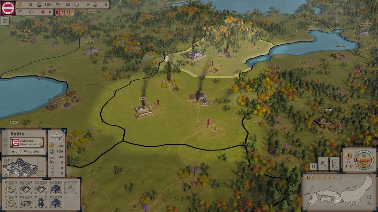 Screenshot 6 from Divided Empire: Sengoku