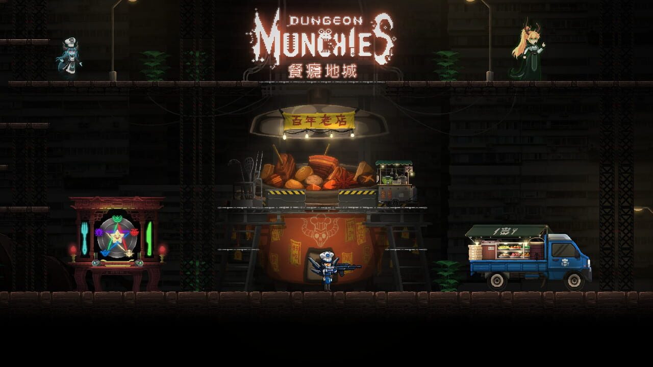 Screenshot 2 from Dungeon Munchies 2