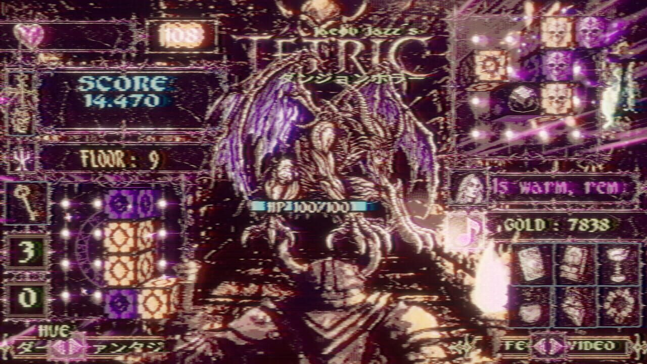 Screenshot 3 from Tetric