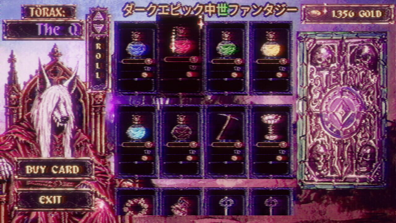 Screenshot 4 from Tetric