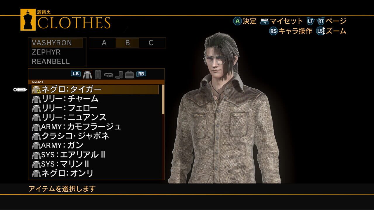 Screenshot 2 from Resonance of Fate Enhanced Remaster