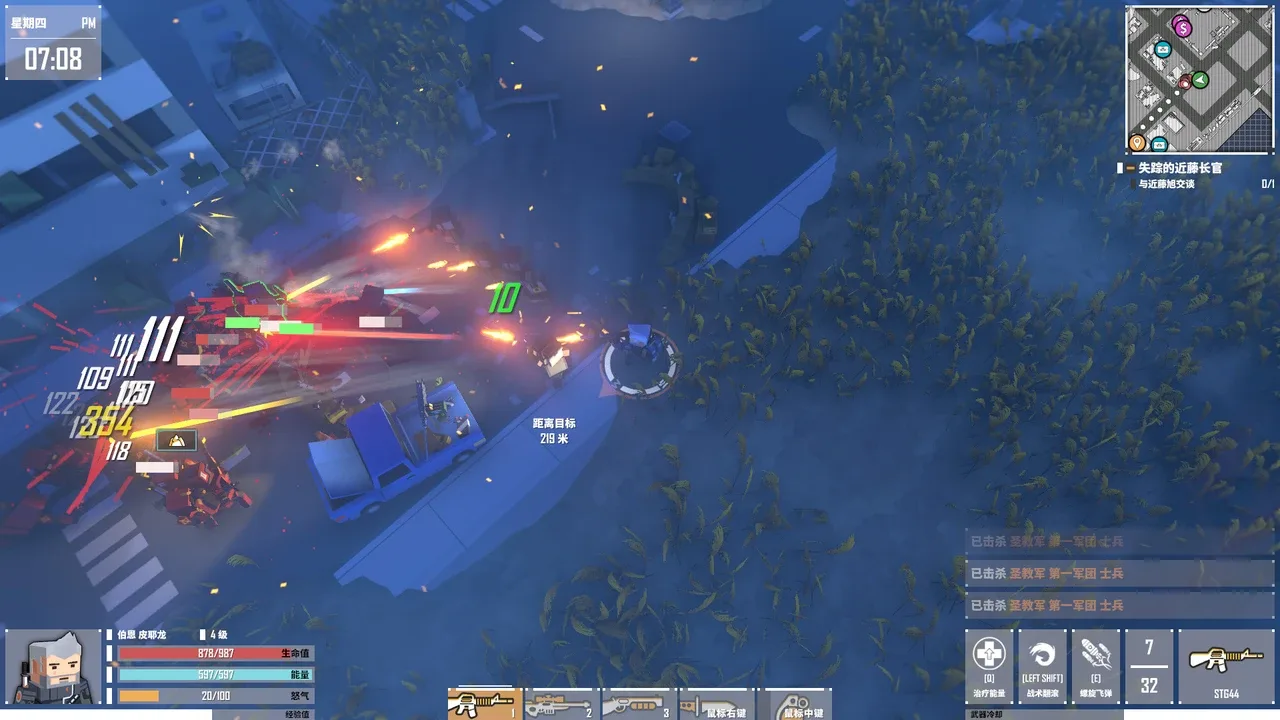 G2 Fighter screenshot 10