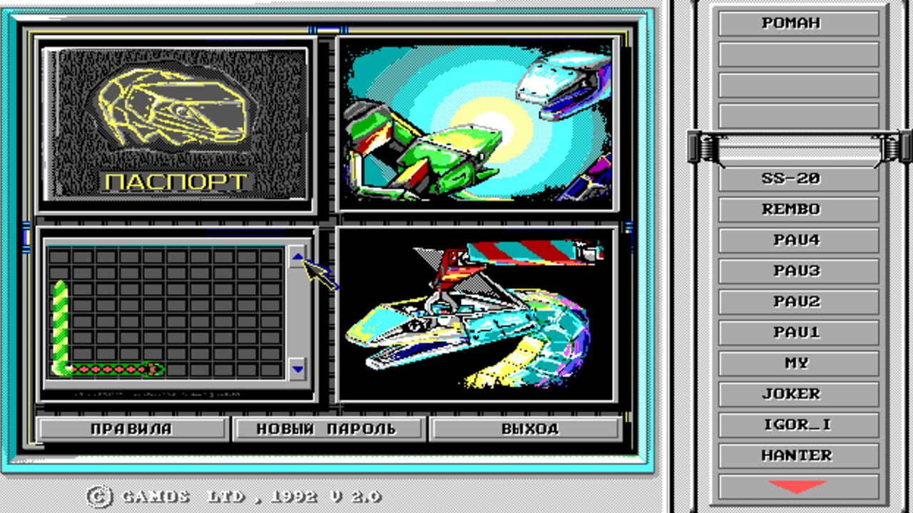 Snake Battle — Screenshot 3